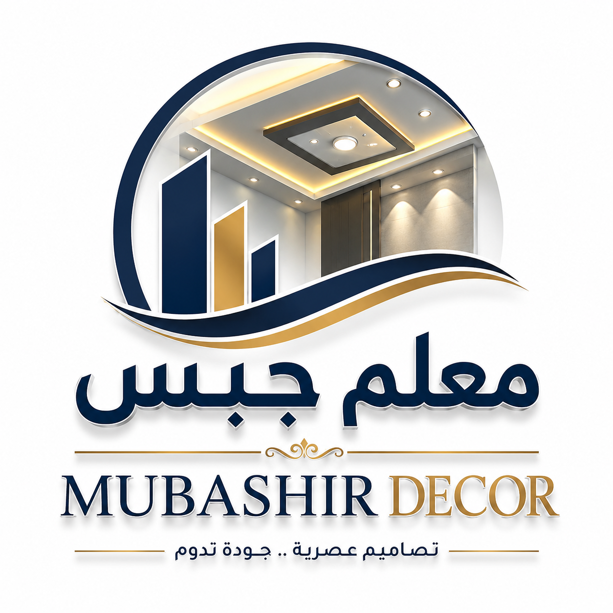 معلم جبس مكة